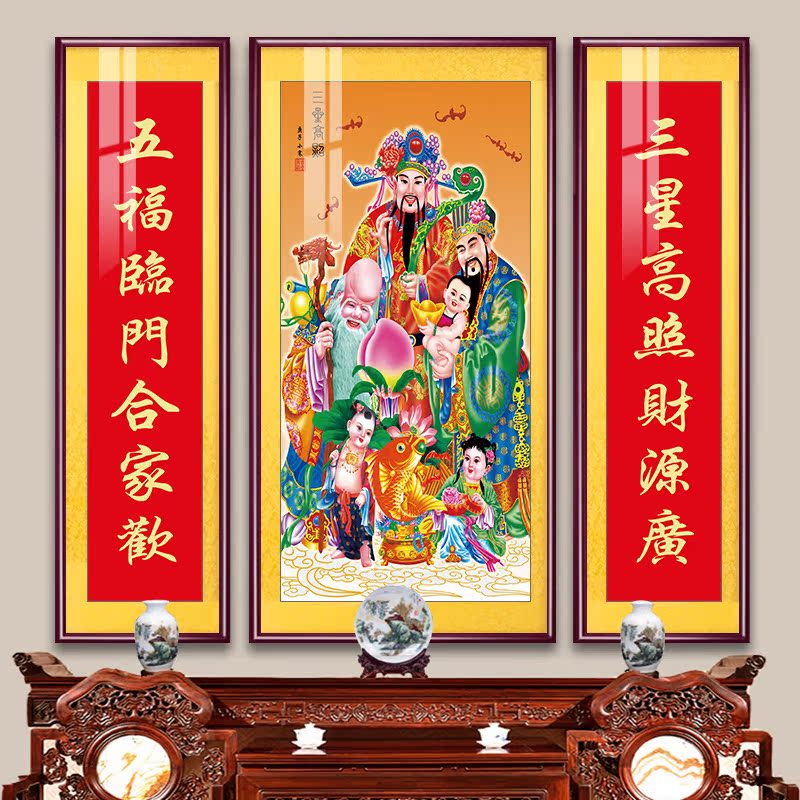 百寿图寿字中堂画贺寿礼物三联画