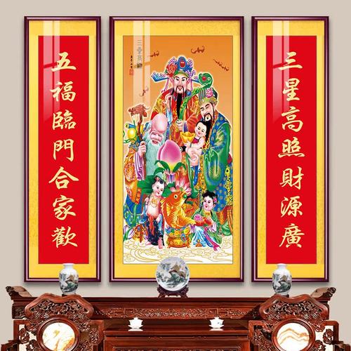 百寿图寿字中堂画贺寿礼物三联画