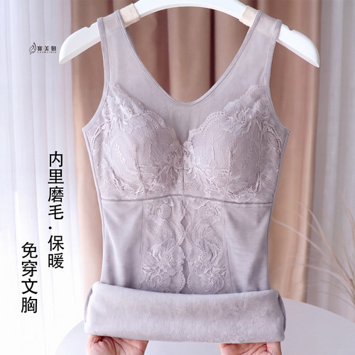 免穿文胸保暖美体背心
