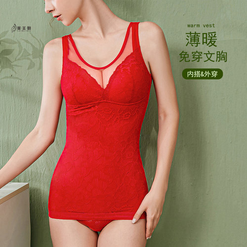 红色加绒背心女冬季保暖加薄绒内衣紧身美体无痕免穿文胸打底上衣