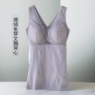 保暖内衣女冬季 塑形御寒束身衣 加绒加厚带胸垫收腹塑身背心大码