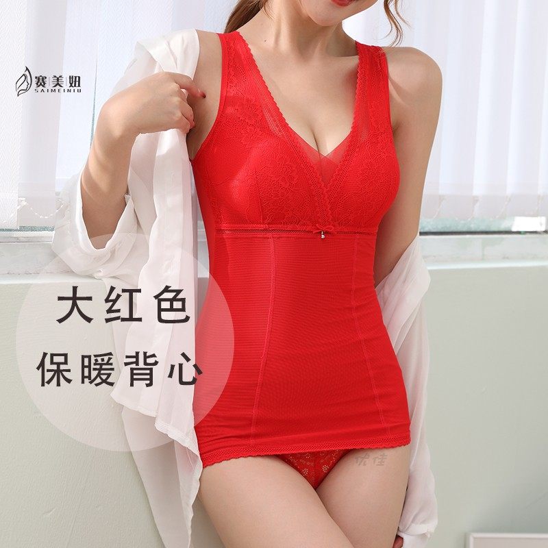 大红色保暖背心带胸垫免穿文胸本命年收腹束型修身上半身束身内衣,女士内衣/男士内衣/家居服,保暖背心,淘宝优惠券,粉丝福利购,淘宝优惠卷