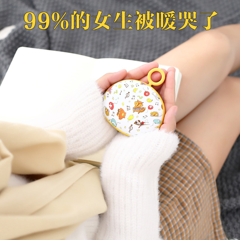 新款插画暖手宝充电宝 创意硅胶电热暖宝宝移动电源大容量电暖宝