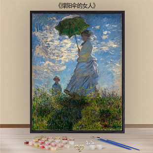 莫奈名画撑洋伞 饰画 女人数字油画diy填色画画成人涂色油彩画装