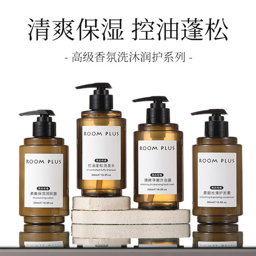 雨后柑橘洗发水控油蓬松去屑止痒