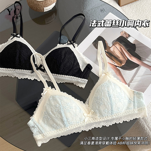 伊澈3435法式薄款内衣女小胸聚拢无钢圈上托防下垂少女蕾丝文胸罩