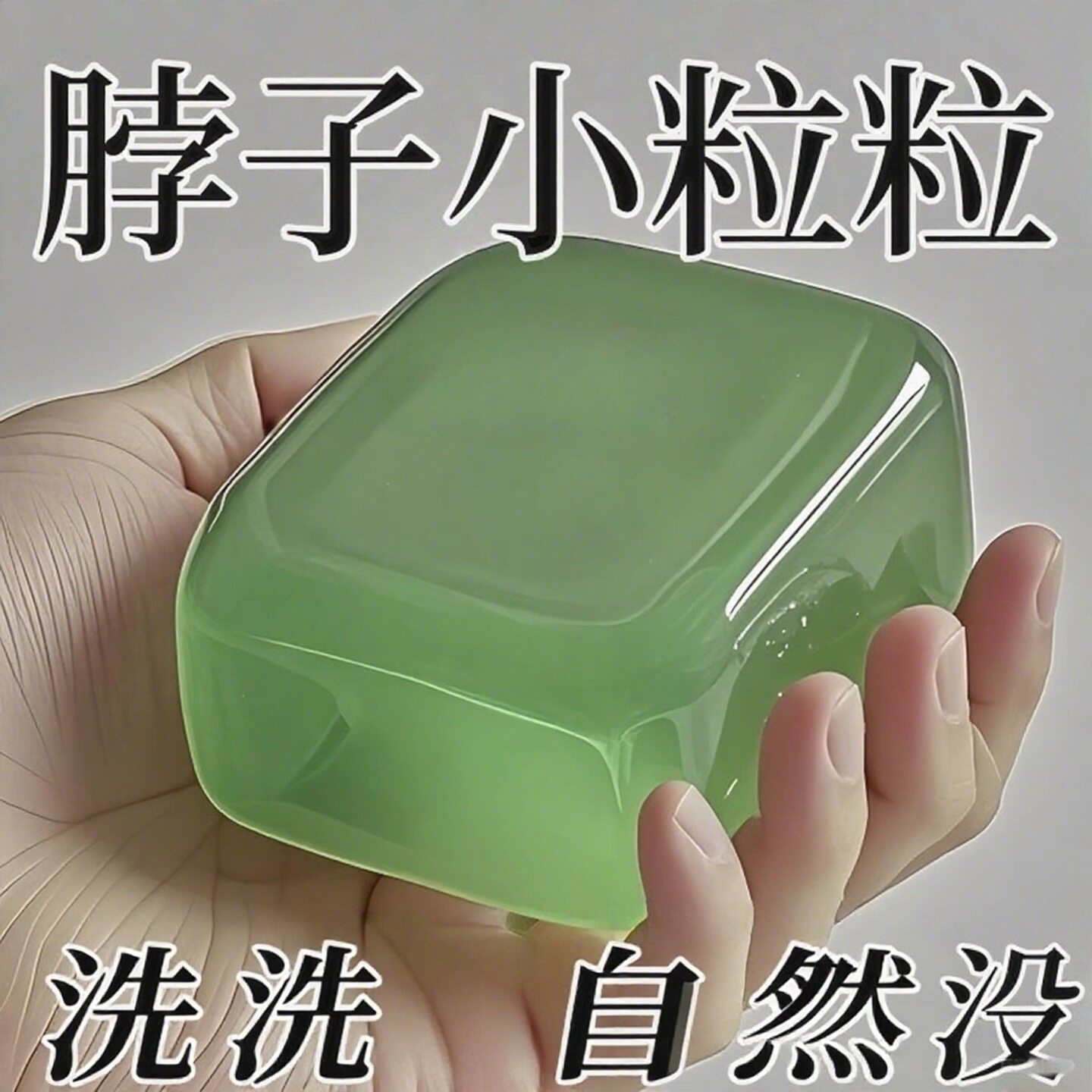 肤康皂手工皂德国拜清生物制药沐浴洗脸小颗粒净螨洁面男正品