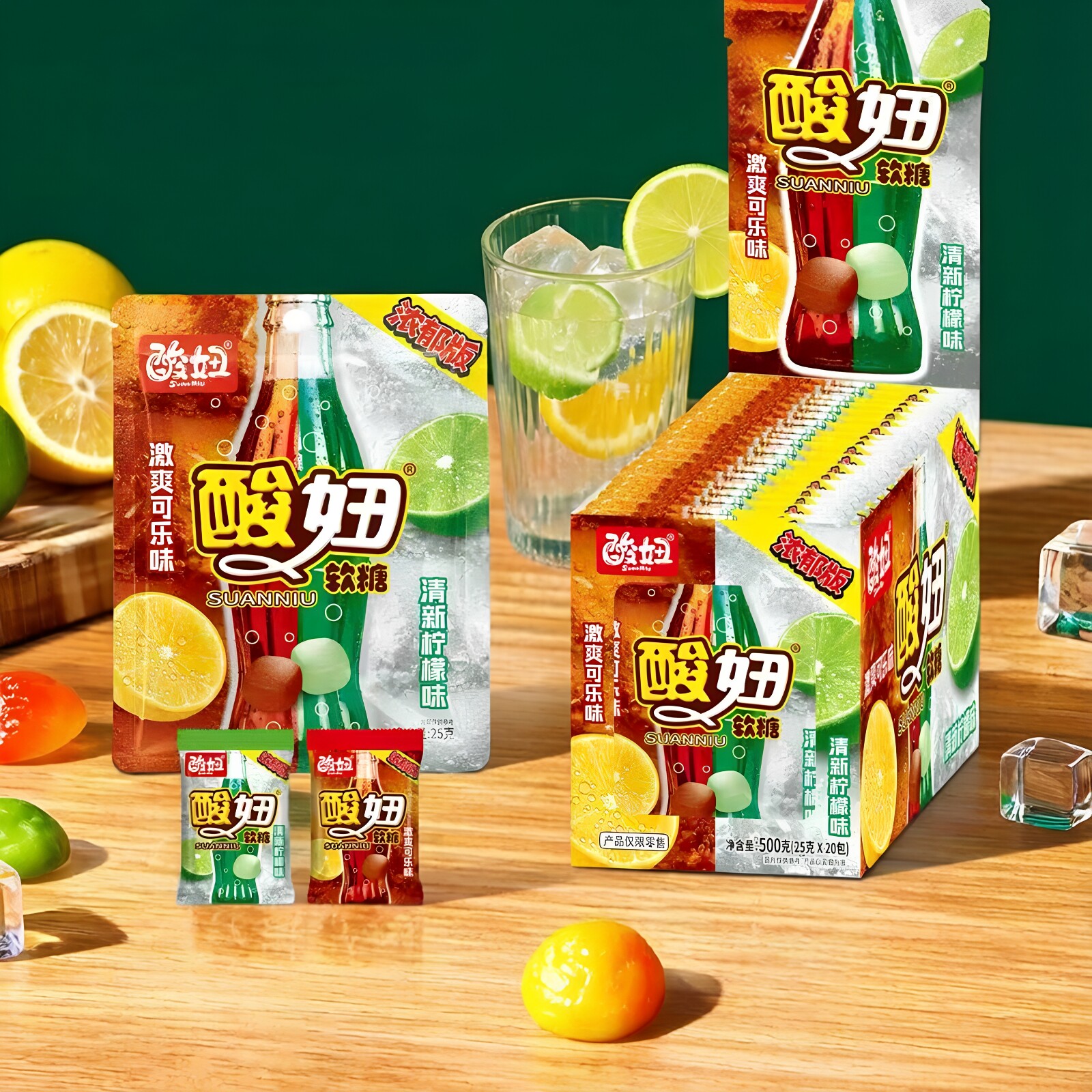 酸妞软糖可乐味柠檬味汽水糖综合水果味软糖校园小吃儿童解馋零食