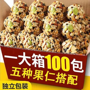 坚果丸子瓜子南瓜子酥小包装小袋丸子休闲零食瓜子仁酥糖葵花籽子