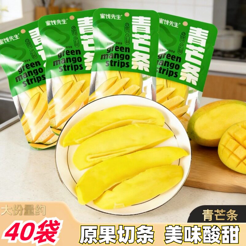 青芒果条即食鲜果原切酸甜水果干蜜饯果脯网红解馋休闲小零食袋装