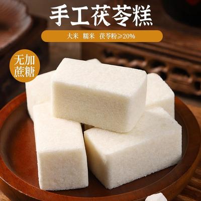 传统手工茯苓糕无添加蔗糖米花酥糕点原味米糕独立包装健康零食品