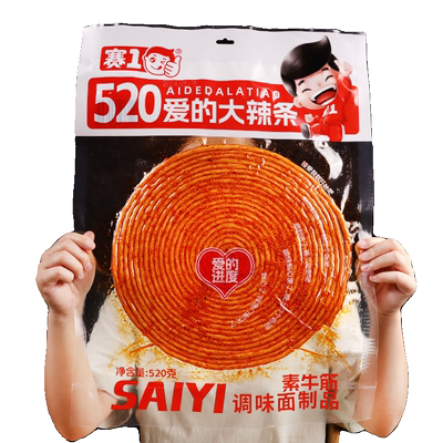 520g超大辣条超级大辣片巨无霸1314cm大包装辣条棒情侣休闲小零食