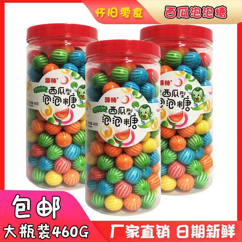 彩虹西瓜泡泡糖460g桶装休闲怀旧零食儿童混合水果糖果西瓜口香糖