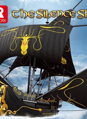 臻砖Reobrix66022沉默之船积木桌面摆件拼装小颗粒模型益智玩具