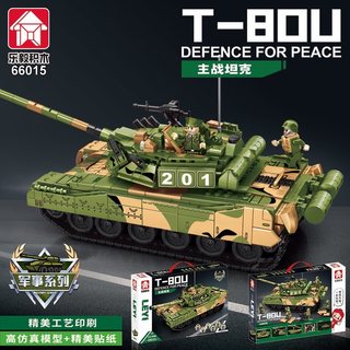 乐毅66015军事积木俄罗斯T80U主战坦克模型益智拼装男孩玩具跨境