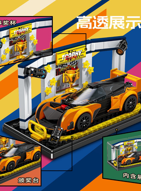 717019六格名车雷霆飓风赛车内含展示盒组装模型男孩拼装积木玩具