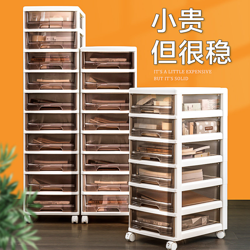 桌下收纳柜书桌办公室抽屉式文件储物盒家用学生书本分层置物架箱,收纳整理,桌面收纳盒,淘宝优惠券,粉丝福利购,淘宝优惠卷