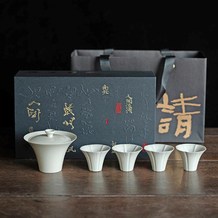 草木灰盖碗茶杯茶具套装 送礼 家用中式 仿古陶瓷手工功夫茶具礼盒装