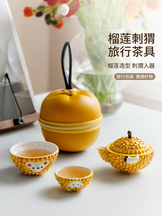 拓土2024年新款旅行茶具套装创意可爱快客杯户外露营便携随身泡茶