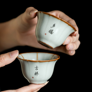 拓土汝窑青陶瓷主人杯大号可养开片个人专用功夫茶具私人定制茶盏