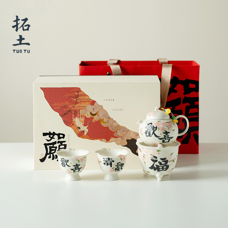 拓土手绘桃花陶瓷功夫茶具套组一壶二杯泡茶专用茶具提梁壶礼盒装