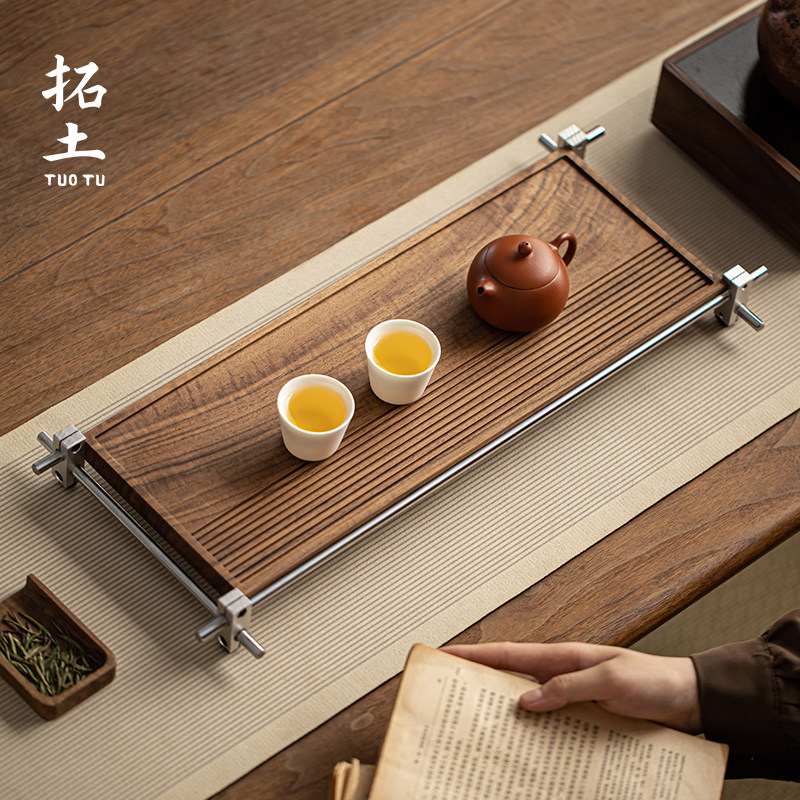 拓土光轴胡桃木干泡盘茶盘家用托盘轻奢新中式干泡台长方茶台茶托