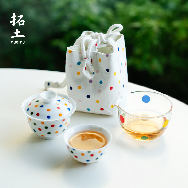 拓土波点陶瓷盖碗茶杯可携式收纳包旅行茶具套组随身户外泡茶一人