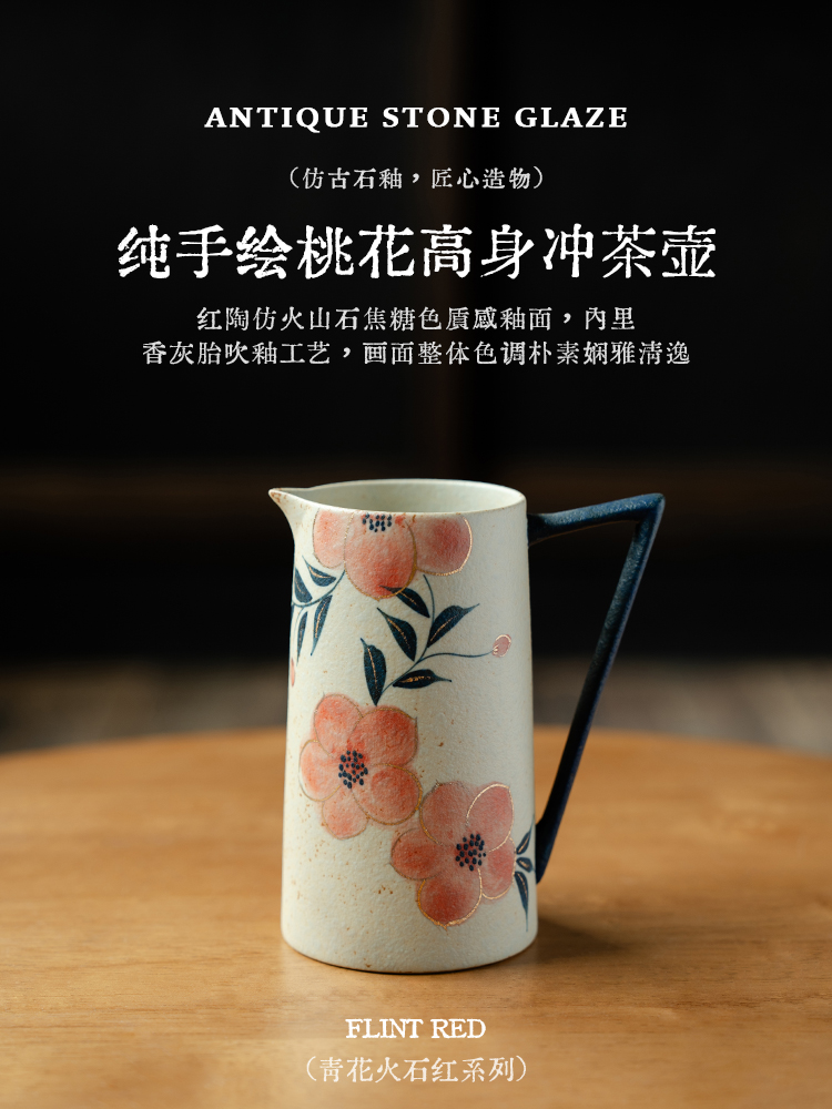 陀土手冲咖啡壶家用全新中国风纯手绘桃花陶瓷冷水壶创意高冲茶壶