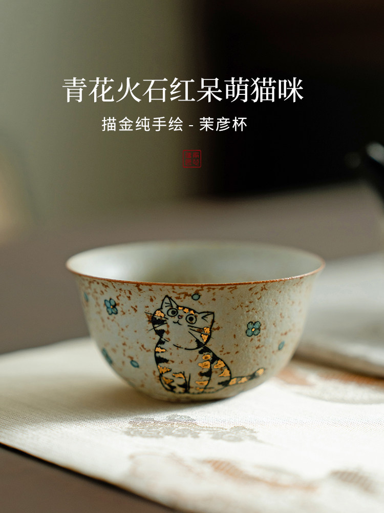 兔兔蓝白火石红纯手绘萌猫茶杯家用大师茶杯单杯高端茶杯茶杯