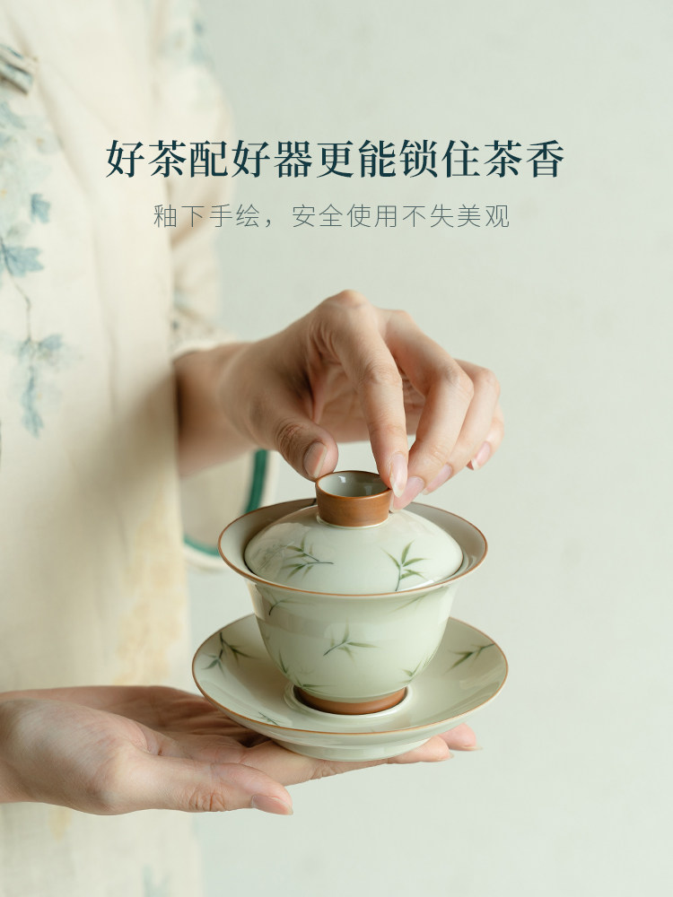拓土三才盖碗茶杯家用不烫手筱竹茶碗单个高档茶具套装泡茶女士小