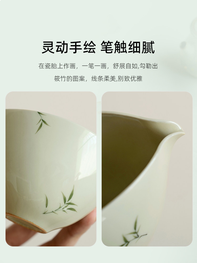 陀土纯手绘小竹公平杯陶瓷茶海家用饮茶机新型中国风男杯功夫茶具