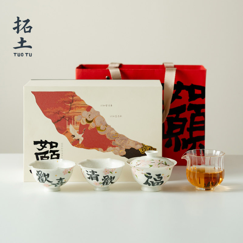 拓土陶瓷盖碗茶杯功夫茶具新中式手绘桃花泡茶碗茶具套装2026新款