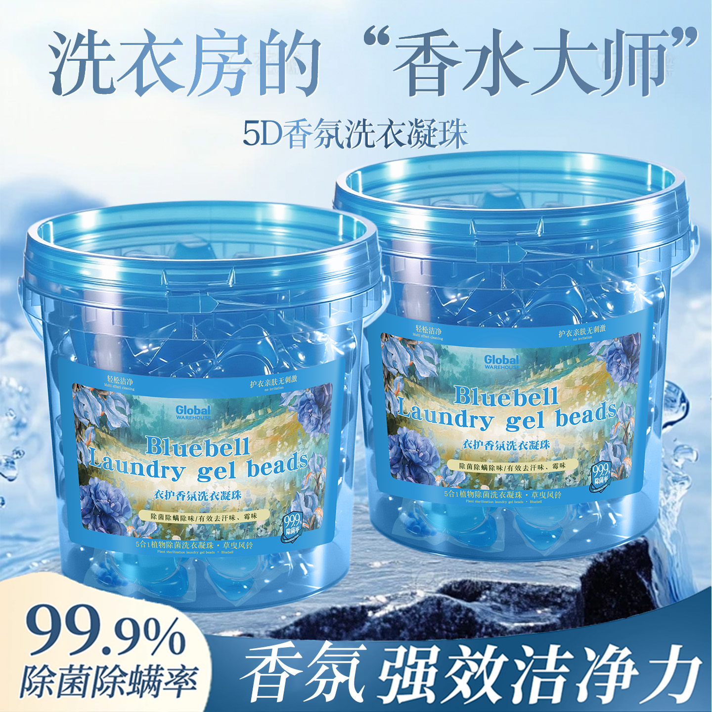 洗出来的衣服简直不要太好闻！！