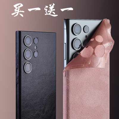 三星S25ultra翻毛皮手机贴膜