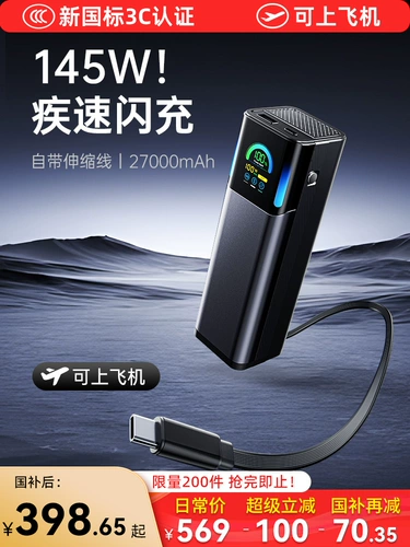 Apple, xiaomi, вместительный и большой совместимый iPhone 16 с зарядкой, мобильный телефон, ноутбук, блок питания, 100W, iphone