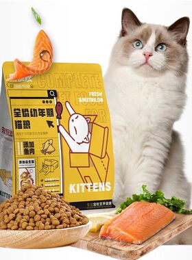 宠倪欢全价幼年期-猫粮1-12月全阶段通用型美毛发腮均衡营养干粮