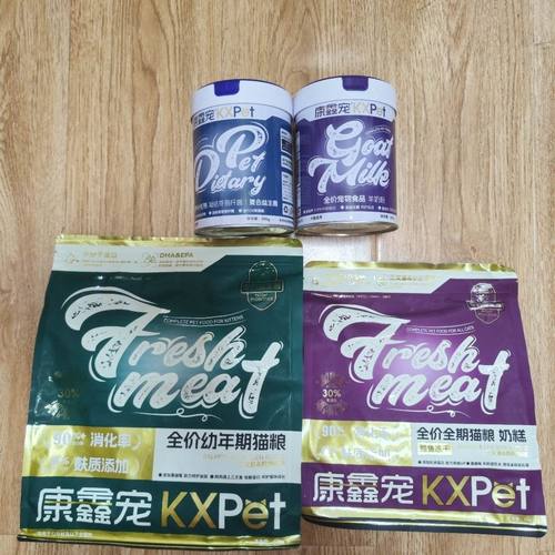 康鑫宠猫粮奶糕幼年期高