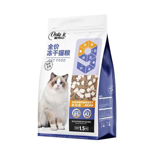 唯有它全价猫粮冻干猫粮全阶段膨化粮幼猫成猫猫粮有鱼无谷无豆