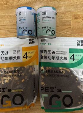 宠哥宠妞狗粮奶糕全阶段冻干粮无谷营养高幼犬成犬博美泰迪通用型