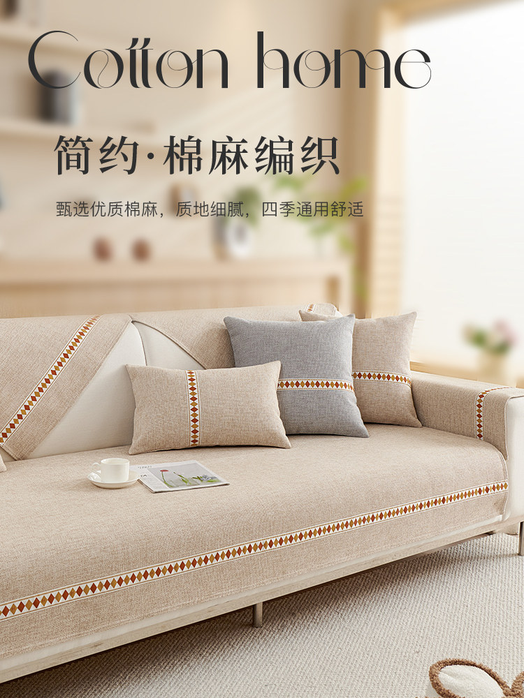 亚麻沙发垫子四季通用棉麻老粗布艺新中式实木防滑坐垫套罩盖布巾,居家布艺,沙发垫,淘宝优惠券,粉丝福利购,淘宝优惠卷