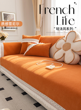 橙色沙发靠垫四季雪绒布2025秋冬新款防滑皮革靠垫套套