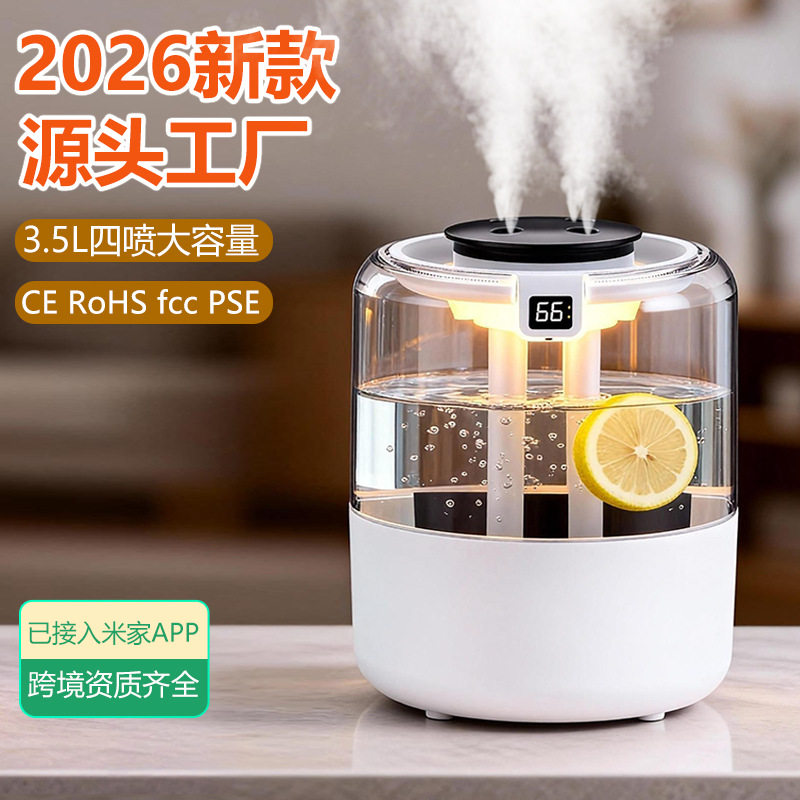 2026新款3.5L加湿器四喷大雾量可定制logo卧室家用USB空气加湿器