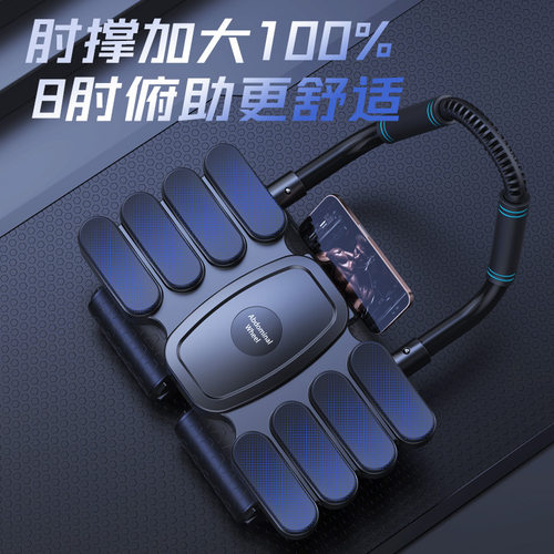 加宽四轮八撑健腹轮自动回弹收腹卷腹瘦肚子练腹肌家用肘撑式健身