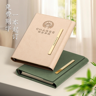 商务定制礼品礼盒套装伴手礼物