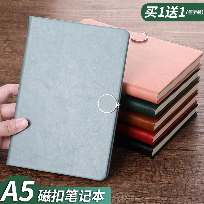 简约文艺精致磁扣工作皮