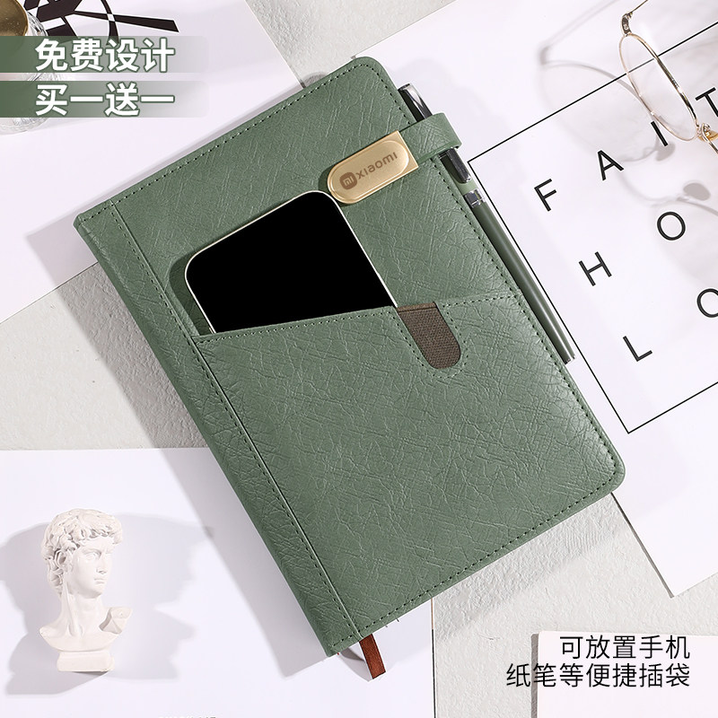 多功能可收纳高颜值商务笔记本