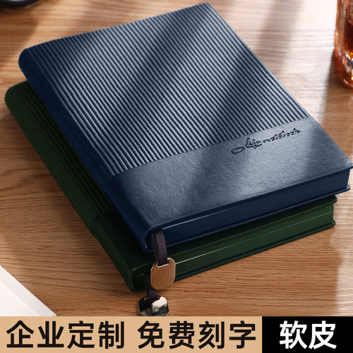加厚A5商务办公软皮笔记本子