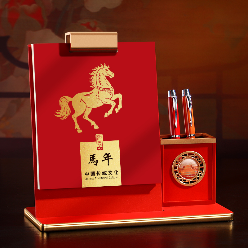 创意台历2026年定制办公室桌面记事本摆件日历笔筒中国风多功能木质台历架月历公司企业Logo广告礼品订制定做