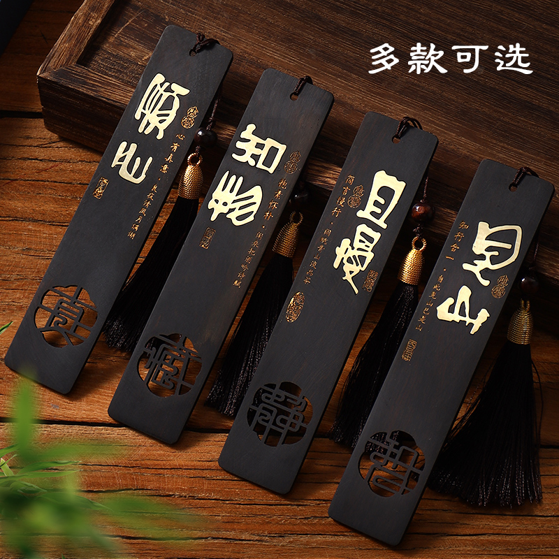 中国风国潮名画木质书签定制刻字特色千里江山文创纪念品精美中秋国庆