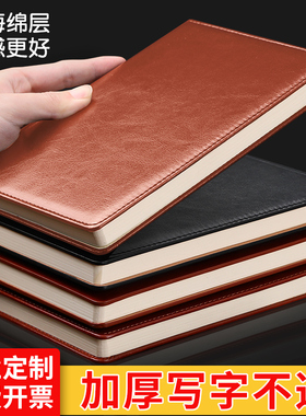 B5加厚简约商务笔记本本子定制可印logoA4记事本大号复古黑色皮面本办公会议记录本刻字大学生日记本礼盒套装